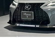 Load image into Gallery viewer, Rowen LED Light Bar for Front Spoiler for Lexus IS500 F-Sport Performance (USE30) 2022+