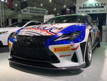 Load image into Gallery viewer, LEXON - Front Lip Spoiler - Lexus RC (2019+)